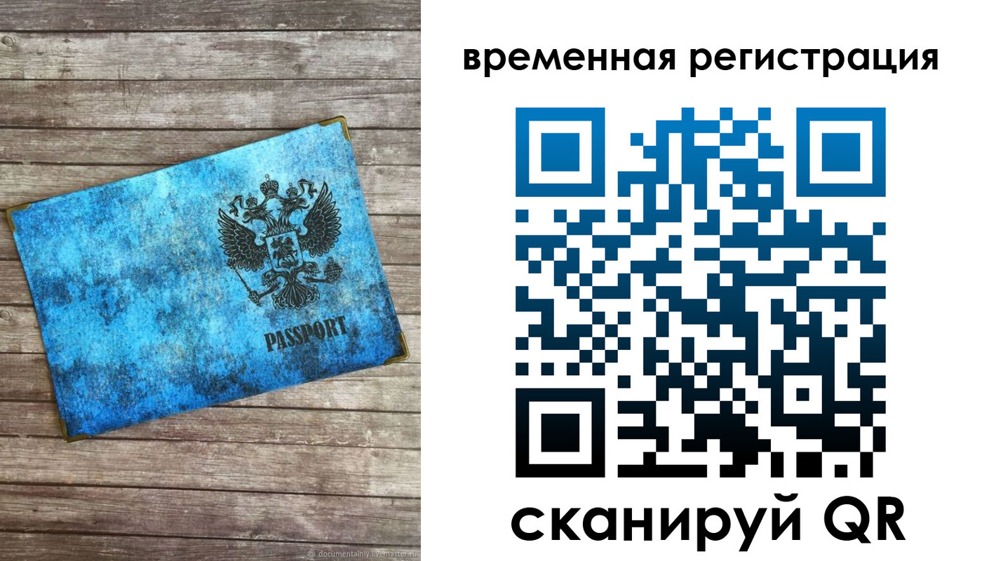 найти адрес прописки в Пикалёво