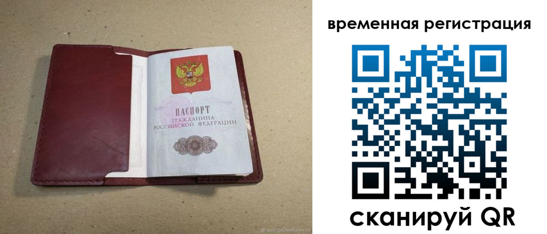 форма 3 в Пикалёво