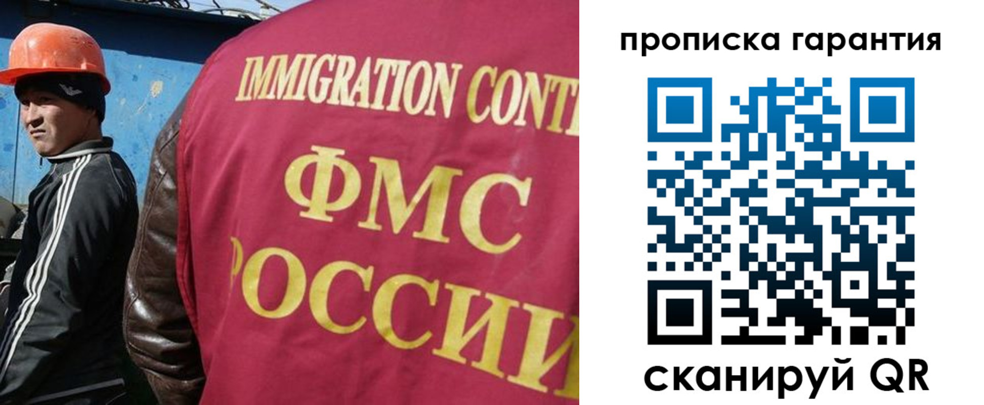 прописка в Пикалёво