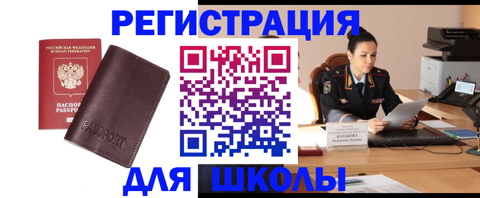 временная регистрация адрес в Пикалёво