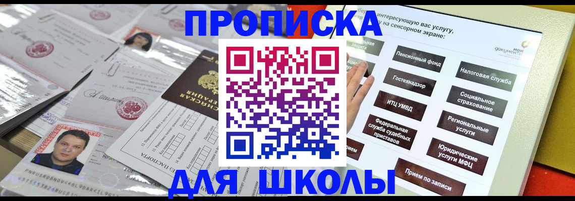 пропишу в квартире в Пикалёво