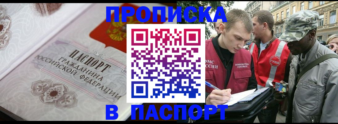 регистрация для дет. сада в Пикалёво